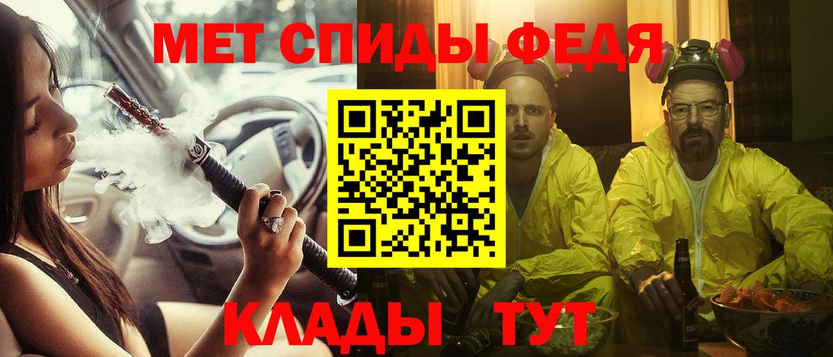 Amphetamine Розовый Вологда
