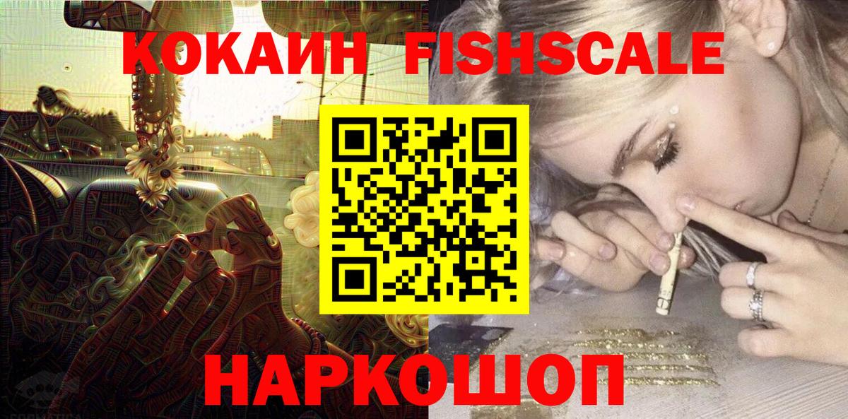Вологда  Кокаин Боливия  КОКАИН  Кокаин Колумбийский  купить закладку  Вход с VPN 