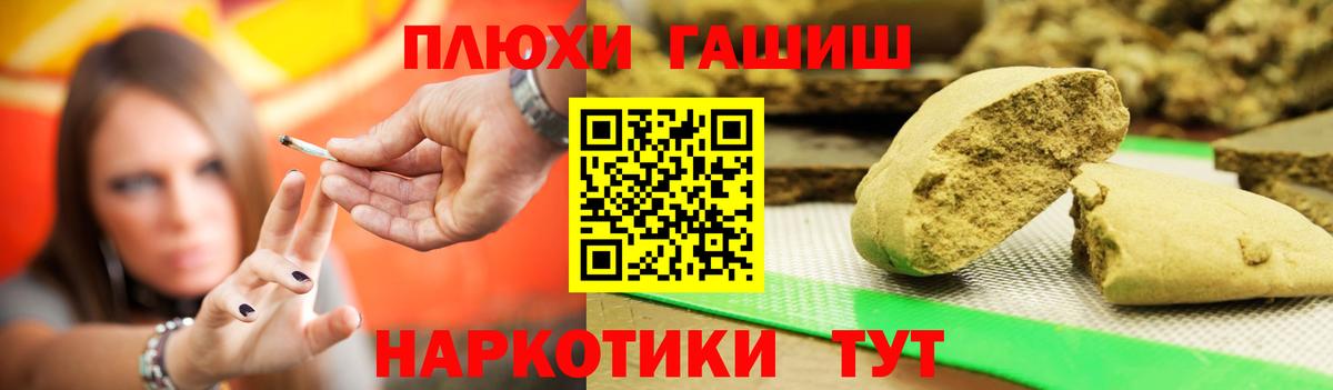 Гашиш гарик  ГАШИШ hashish  Вход с VPN  Вологда 