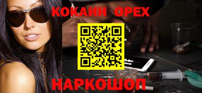 мяу мяу мука Бузулук