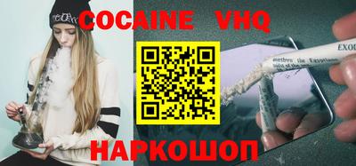 мефедрон Бугуруслан