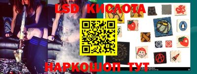 стаф Заволжье