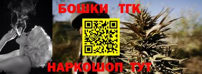 мефедрон Бугуруслан