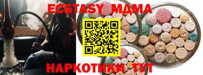 мяу мяу мука Бузулук