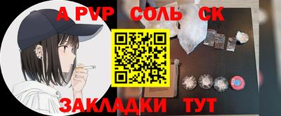 мефедрон Бугуруслан