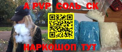 мефедрон Бугуруслан