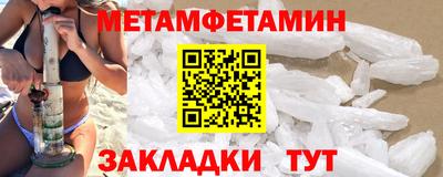 мефедрон Бугуруслан