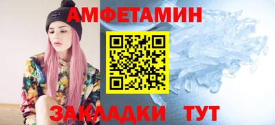 мяу мяу мука Бузулук