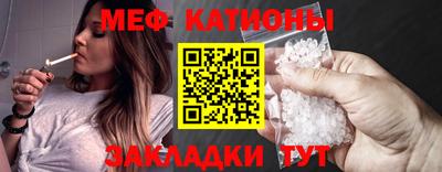 мяу мяу мука Бузулук