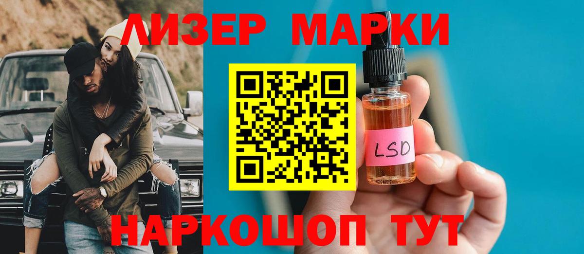 Вологда  LSD-25 экстази  Вход с VPN  Лсд 25 экстази ecstasy  LSD-25 экстази ecstasy 