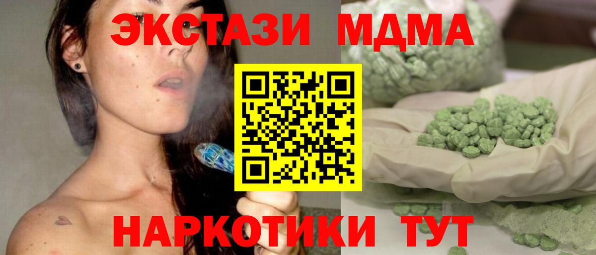 MDMA VHQ Вологда