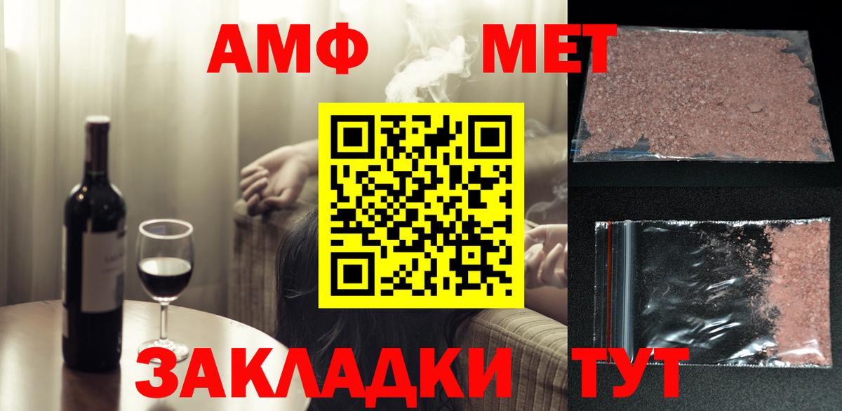 Первитин кристалл Вологда