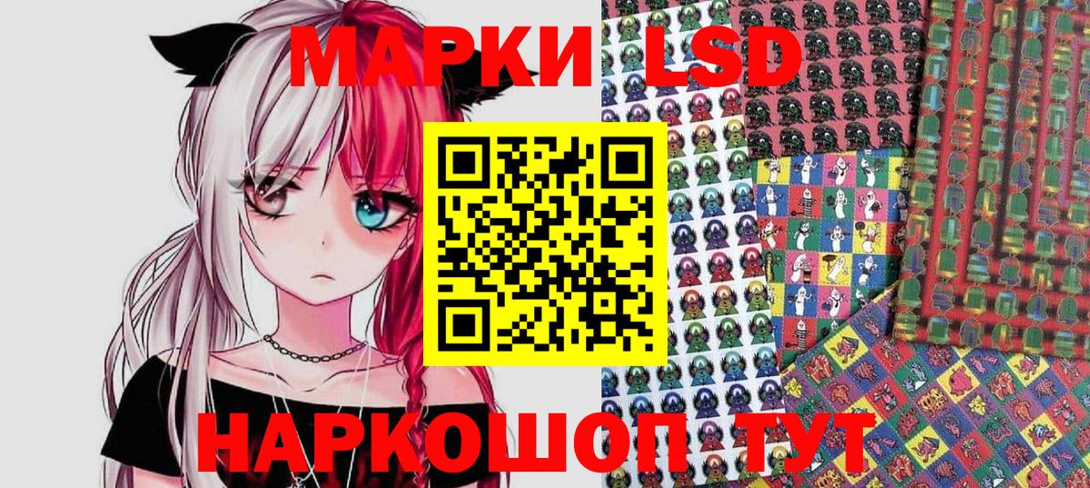 Марки NBOMe 1,5мг  Вход с VPN  Марки NBOMe  Вологда 