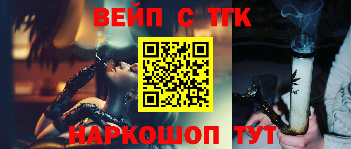 Канабис  Вологда  МЕФ   ГАШИШ  Вход с VPN  COCAIN 