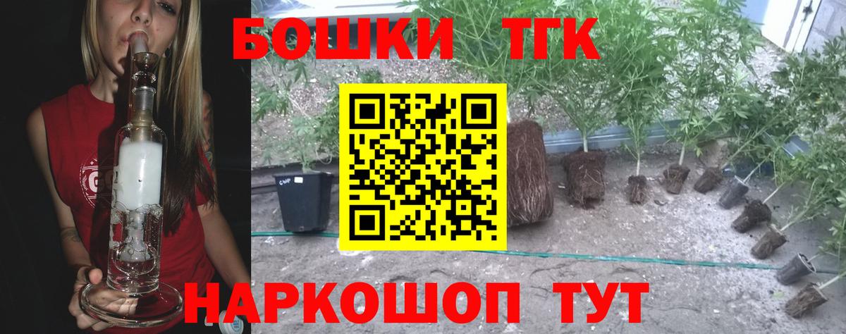 Марихуана тримм Вологда