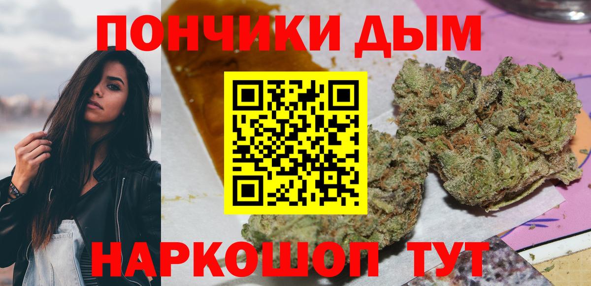 Конопля конопля  Конопля план  Вологда  Вход с VPN  Бошки марихуана THC 21%  Бошки Шишки OG Kush 